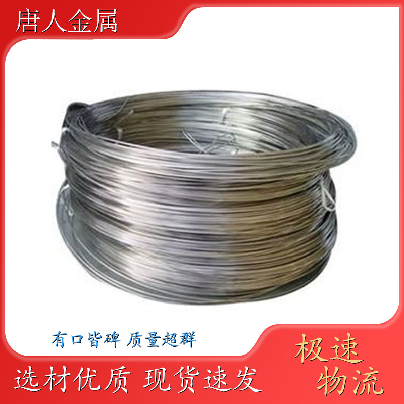 钛毛细管 钛合金行情 钛合金管赛车专用 价格