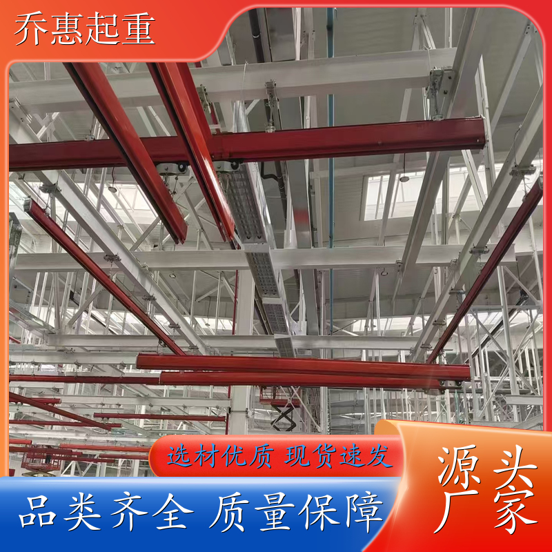 kbk柔性轨道起重机 悬挂式轨道 多领域应用 规格齐全 厂家