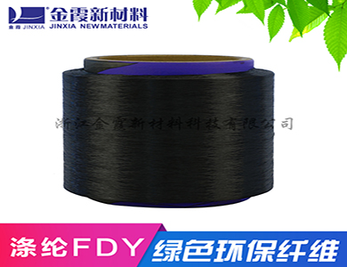 涤纶FDY色丝 很好的防尘隔尘效果抗皱性能好 质地柔软厚实 按需定制 供应