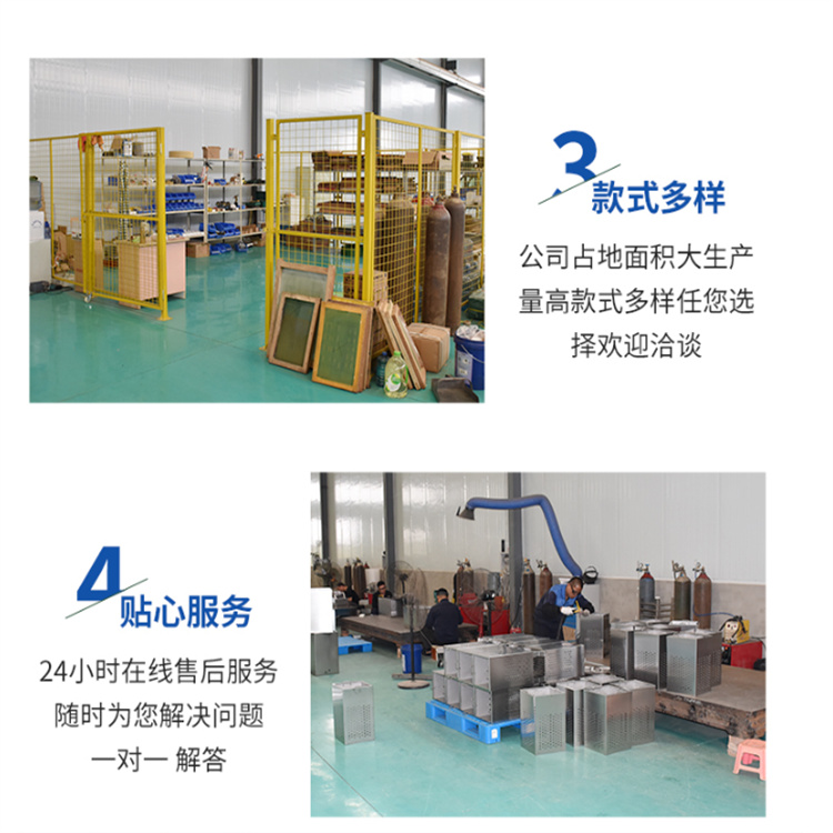 Environmental Protection Equipment Processing Customization Processing Factory Chassis Cabinet Precision Sheet Metal Factory