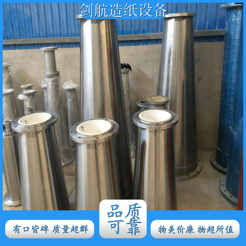 除渣器 轻质除渣设备 造纸机械