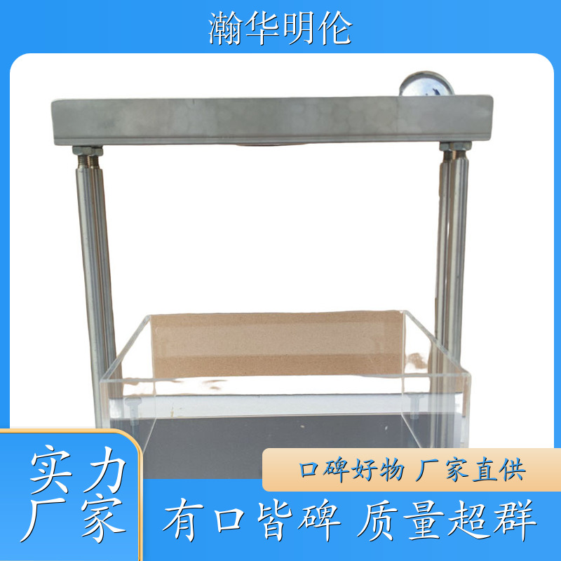 反光膜耐冲击测定仪 交通工程检测仪器 耐冲击测定 测定仪测量检测试验 价格