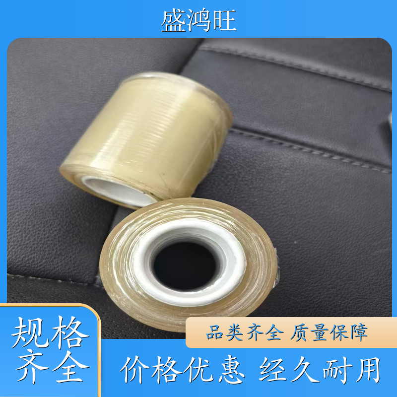 盛鸿旺 拉丝膜可定制 韧性强 高温胶带 厂家