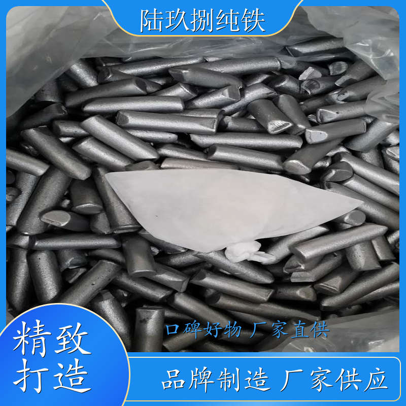 甘肃 太钢纯铁原料 纯铁锻圆 进口国产原料纯铁圆钢磁性能 厂商