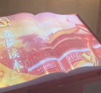 体感互动翻书投影系统 AR体感翻书投影系统开发 3D体感互动电子书投影 智能手势识别翻书投影仪 