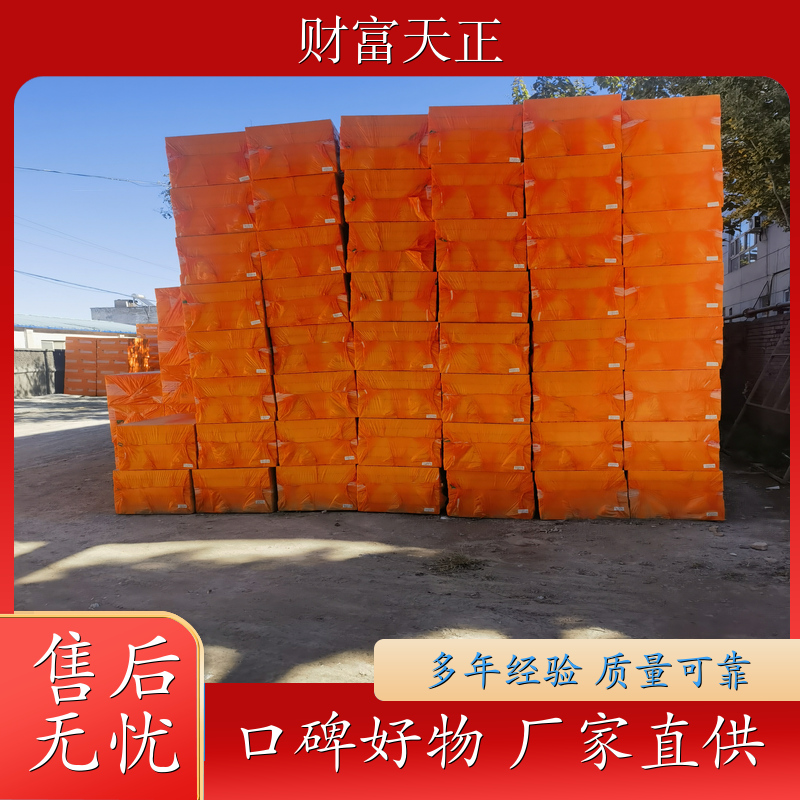 西宁 冷库挤塑板 紧密的闭孔结构 抗压强度 保温系数 生产厂家