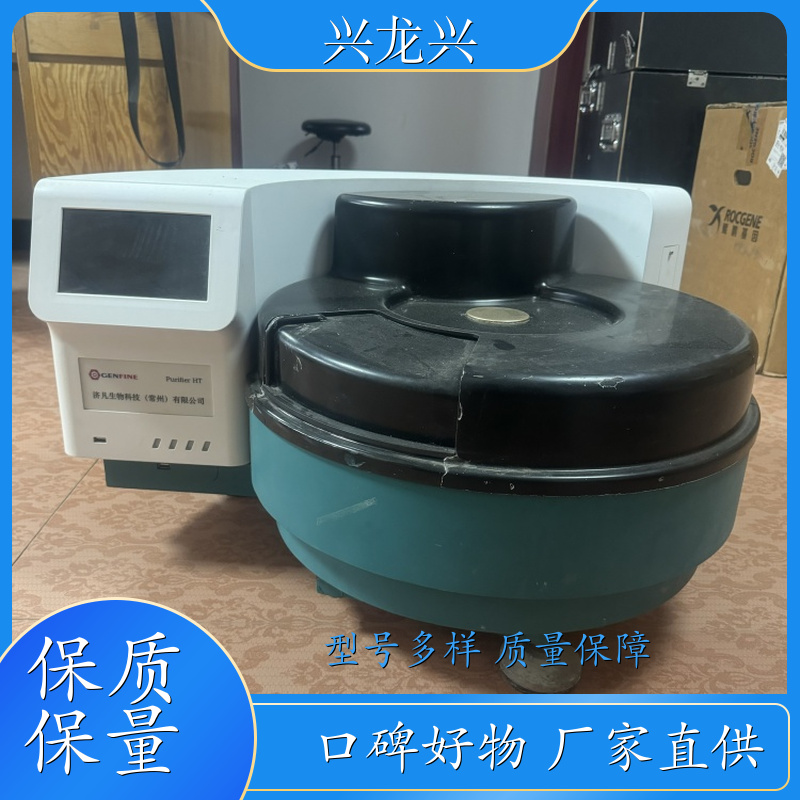济凡全自动核酸提取仪 康田核酸提取仪 核酸提取仪广泛应用非洲猪瘟检测