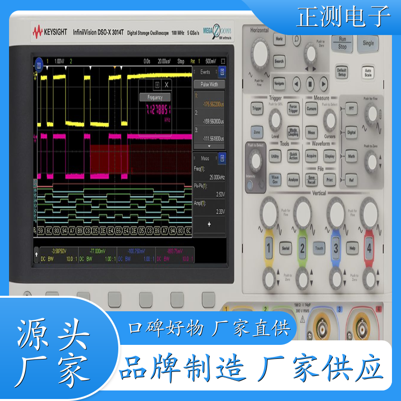 济宁 是德Keysight DSOX3014T 示波器 多功能示波器