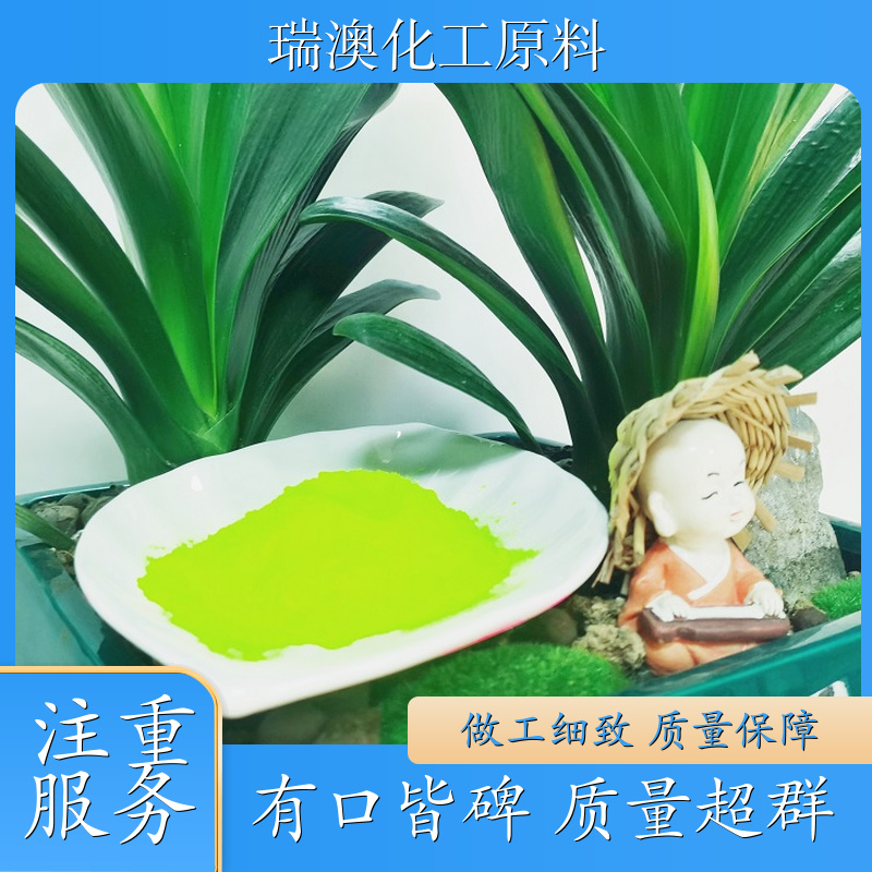东莞 荧光油墨 水油两性色精 专用染 供应