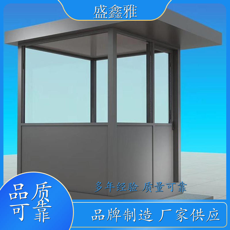 移动不锈钢岗亭 保安亭收费亭小区门卫值班室钢结构 停车场移动警务岗亭站 流动式警务亭定做生产