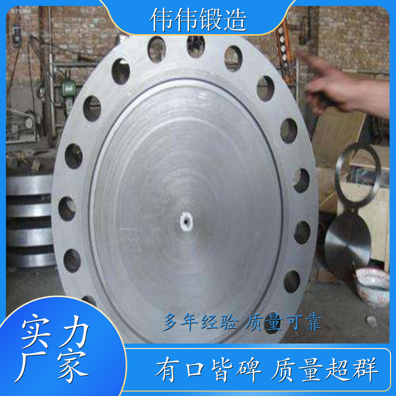 不锈钢法兰盖 大口径焊接法兰盘 根据需求定制加工 批发