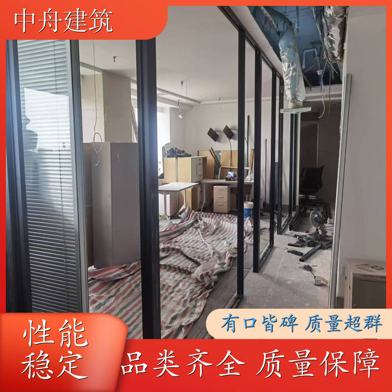 中舟 办公玻璃隔断 隔音玻璃 一站式设计安装服务 多少钱