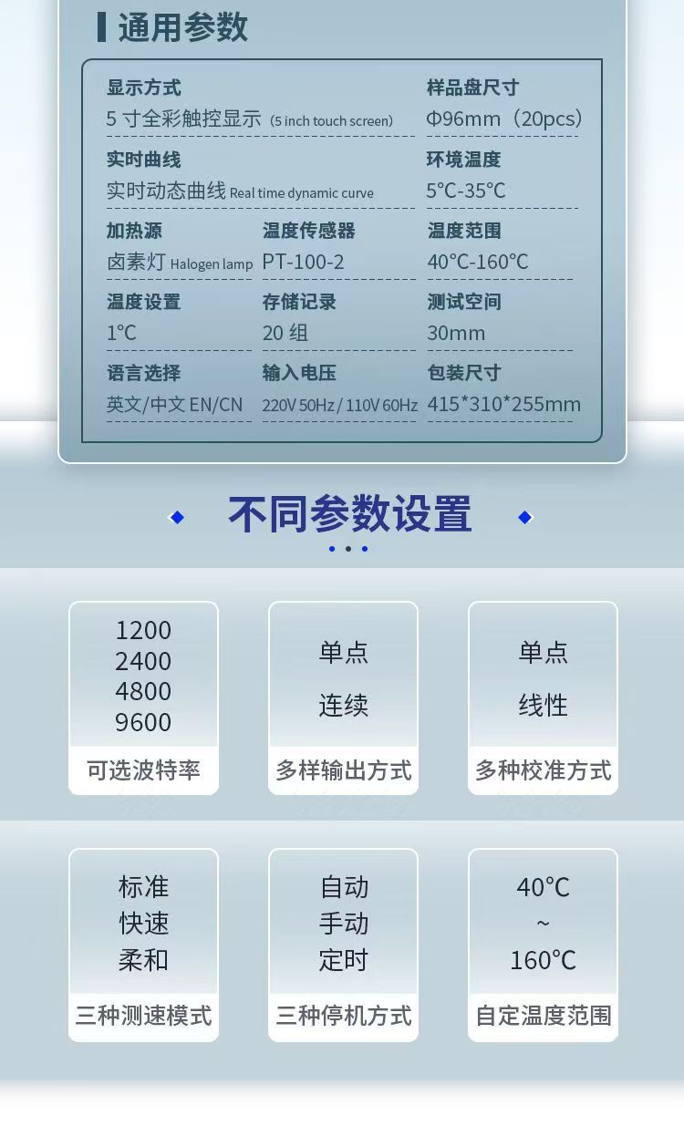 石英粉水分检测仪 适用于电力行业 自动校准与补偿 检测效率高 