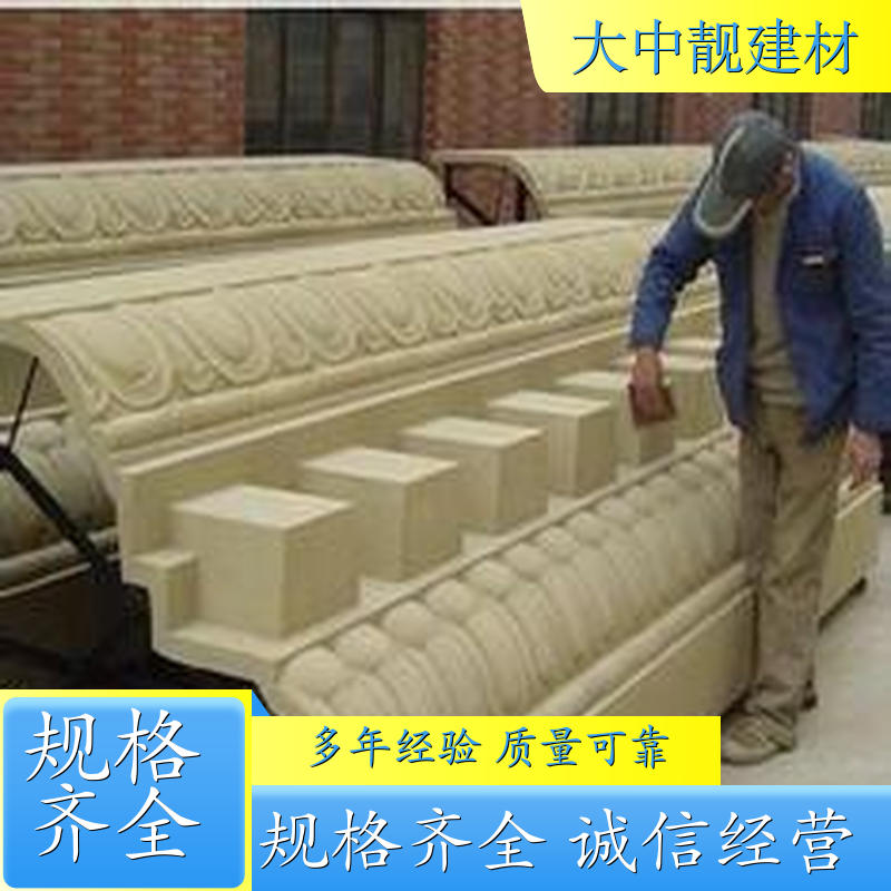 GRC材料厂家 GRC幕墙板 GRC构件