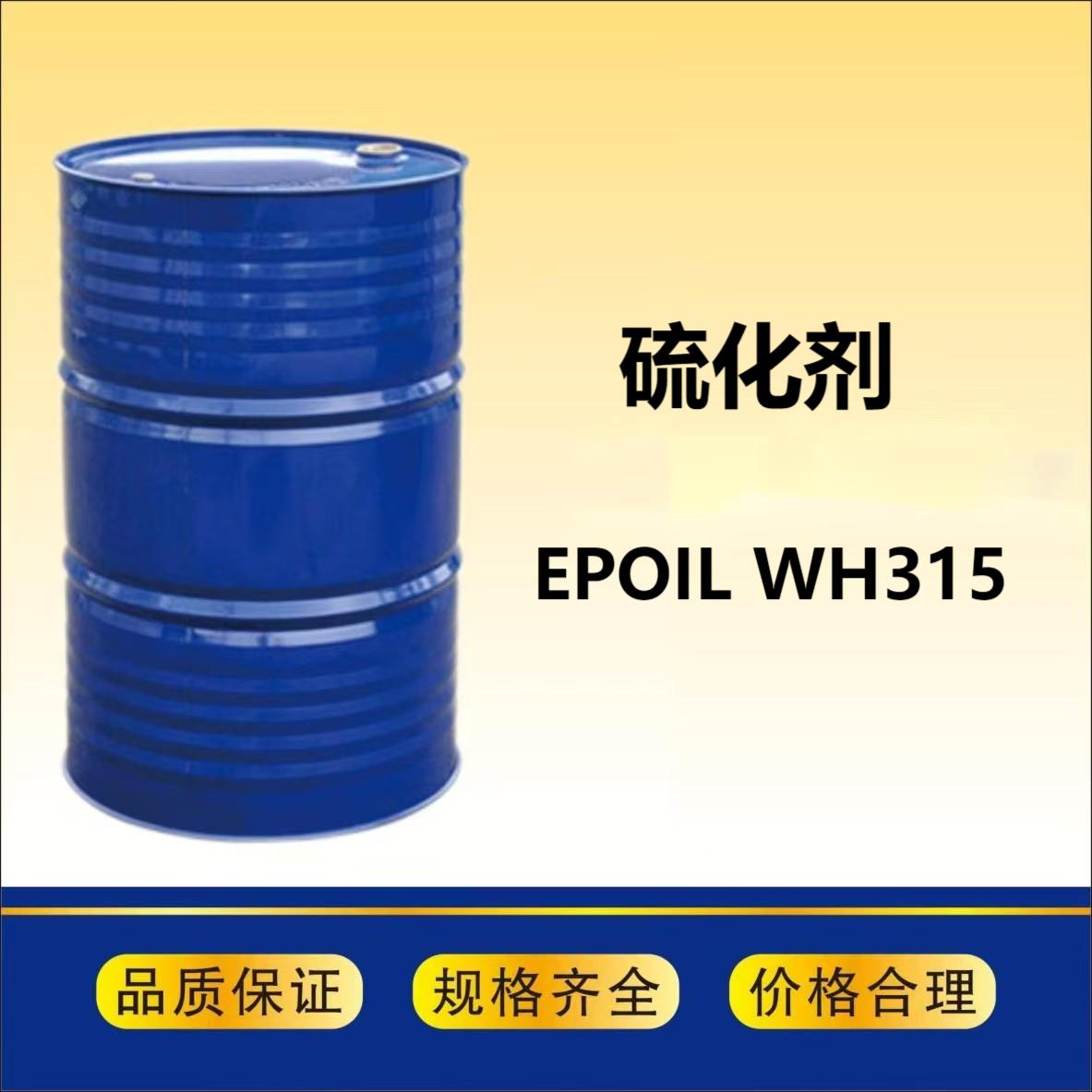 ISOPAR H金属脱脂溶剂油的性能评估