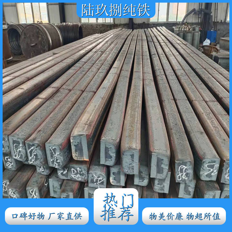 无发纹纯铁 DT4C铁 纯铁板材 厂家