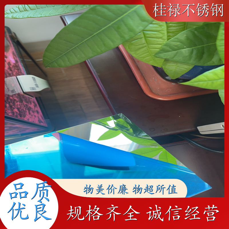 泸州 超高清镜面板 耐腐蚀镜面板拉丝板 光洁度高散热性好