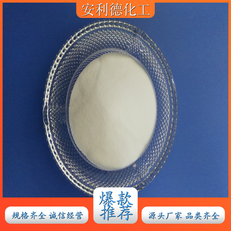 甲酸钙 早强剂 蚁酸钙 国标98%99含量 厂