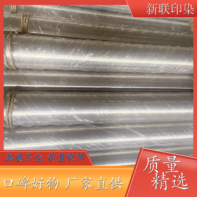 泰州新联印染胶辊网辊面议价格建筑印染机首选