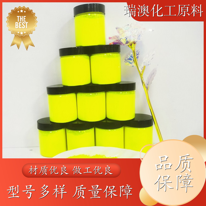 东莞 荧光油墨 水性色精 工业可用 批发