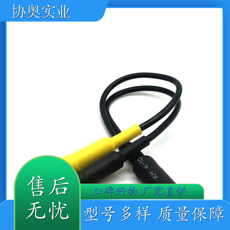3.5母转双香蕉头线 一分二音频转接头线转换电脑 3.5二合一分线器 公司