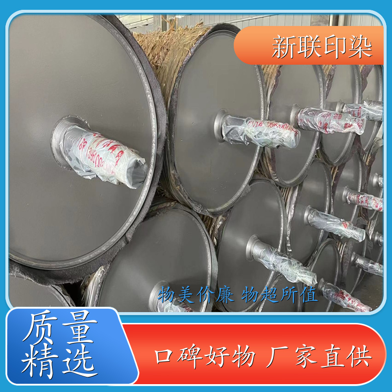 胶辊网辊现货发售高性价比泰州新联印染