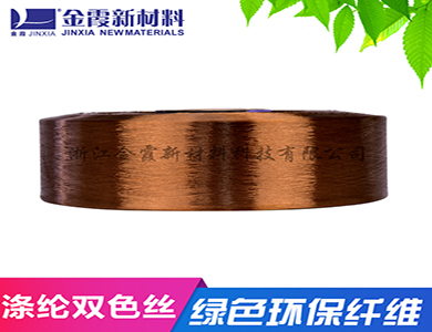 金霞新材料涤纶纱线 针织梭织专用纱 定型效果好 阻燃效果好的涤纶丝 批发