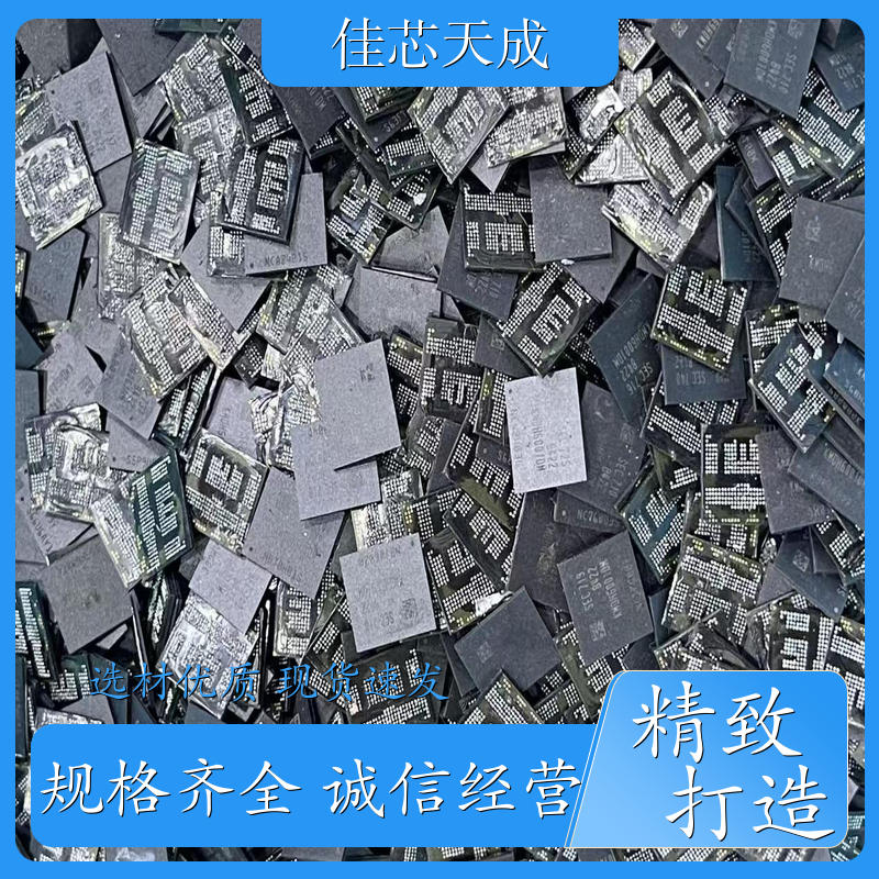 UFS 内存样品包 个人库存 生产厂家