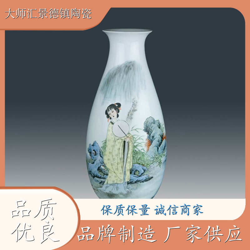 艺术瓷 《漫步闲情》粉彩仕女花瓶