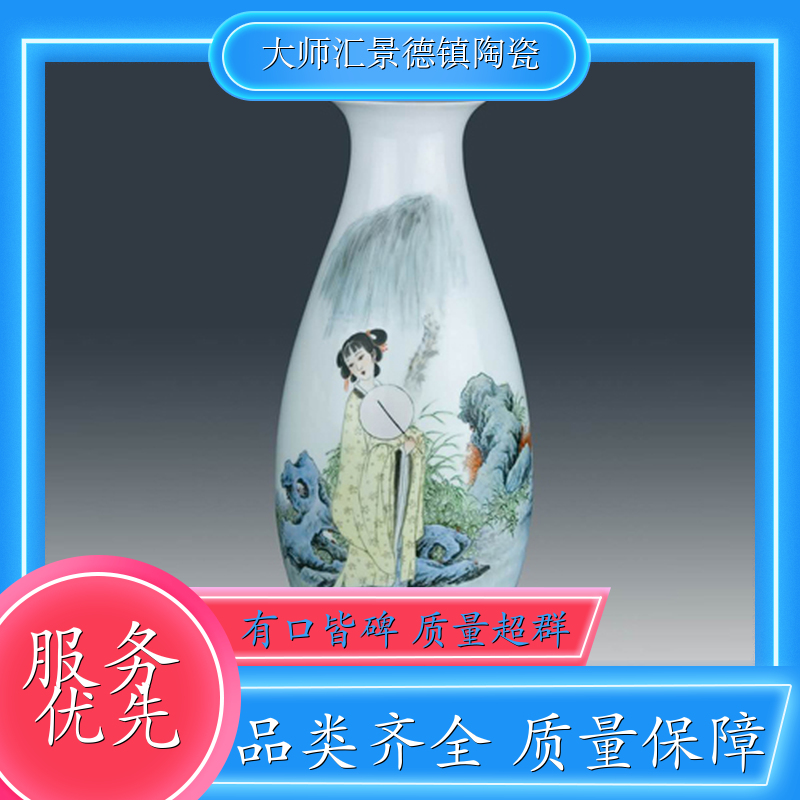艺术瓷 《漫步闲情》粉彩仕女花瓶