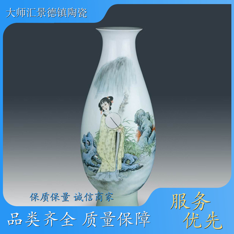 艺术瓷 《漫步闲情》粉彩仕女花瓶