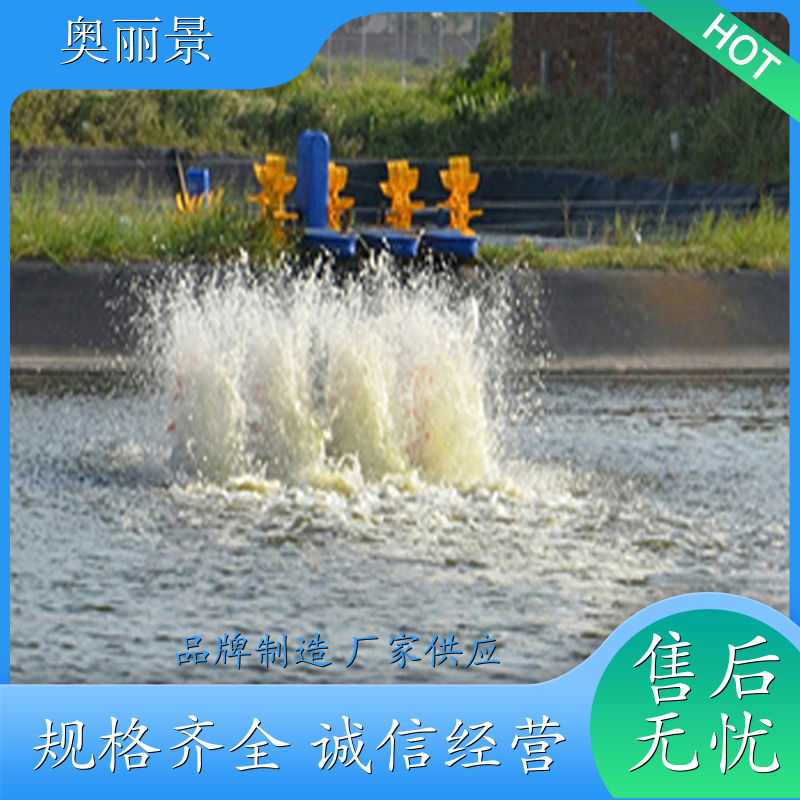 节能水车式增氧机 河道节能推流增氧机 规格齐全 持久耐用 厂商