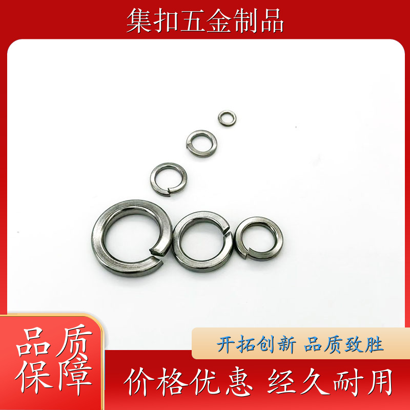 304不锈钢弹垫GB93开口弹垫片 轻型开口弹性介子垫圈 抗压稳定 坚固耐用 批发