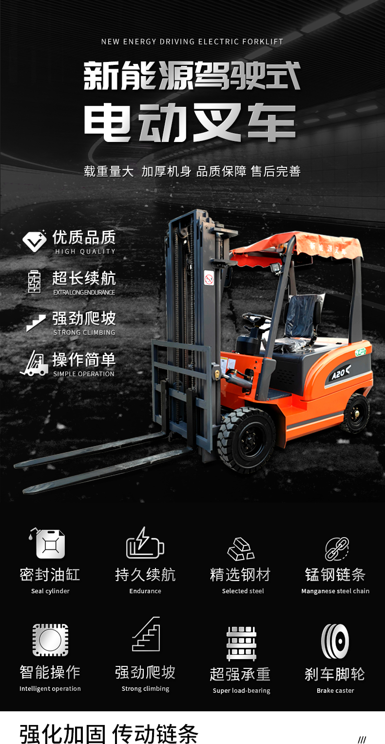 Multifunctional stacker truck, mining yard warehouse loading and unloading, lifting cargo transportation, pure electric forklift