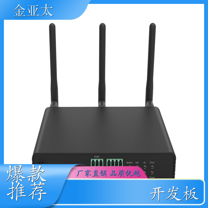 物联网关 GTW351 边缘网关厂家 物联网智能网关 边缘网关