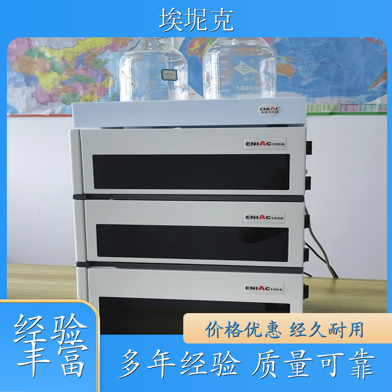 液相色谱仪 高效液相色谱仪 饲料痕量有机物检测 分析仪器 公司