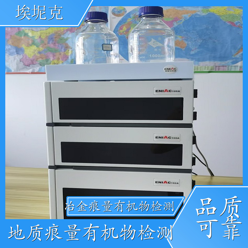 液相色谱仪 国产 伊利 血液痕量有机物检测 实验室必备 价格