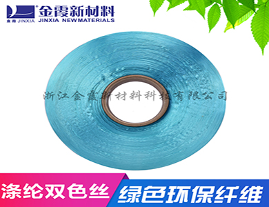 涤纶FDY150D72F 很好的防尘隔尘效果抗皱性能好 质地柔软厚实 按需定制 供应