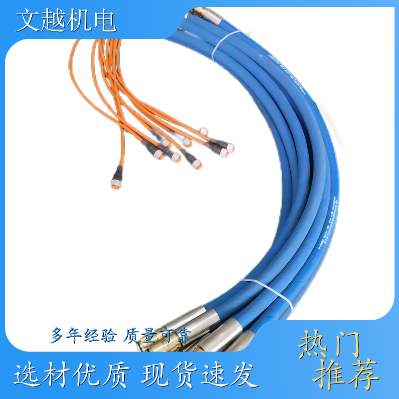 液压支架钢丝编织护套连接器 SKK24-LUMB护套连接器 行程传感器 测距传感器 价格