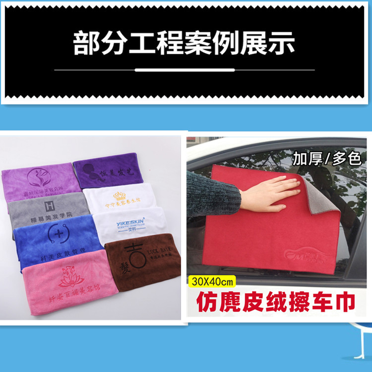 Hebei Textile Factory Customized and Batch Sold Cleaning Cloth with No Stains, Cleaning Cloth for Kitchen Use, No Hair Dropping
