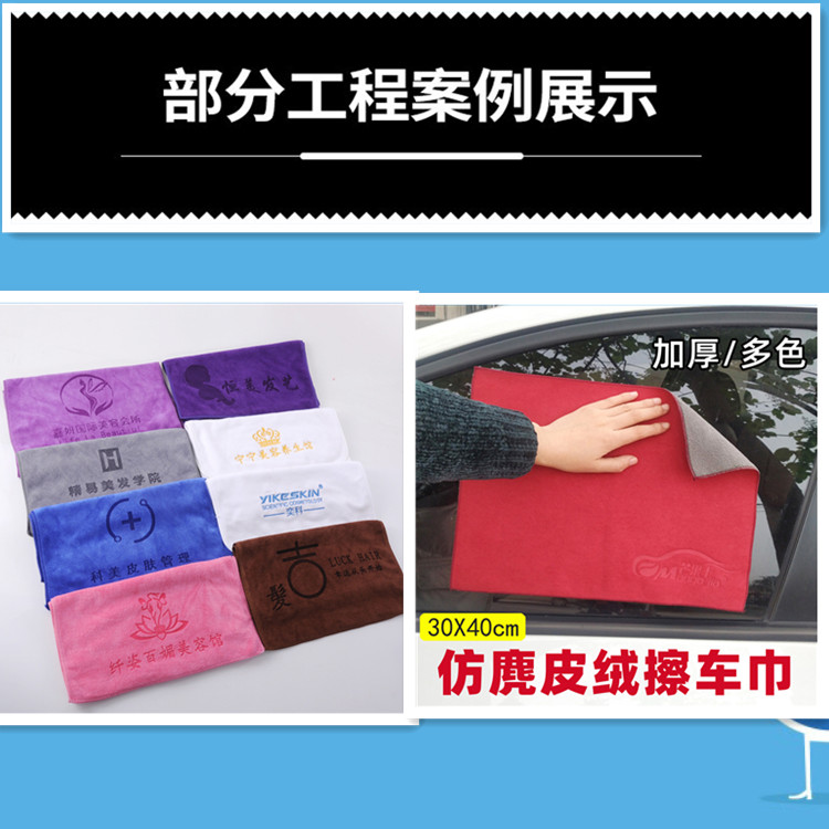 Hebei Textile Factory Wholesale Direct Sales Cleaning Cloth with No Stains, Cleaning Cloth for Kitchen Use, No Hair Dropping