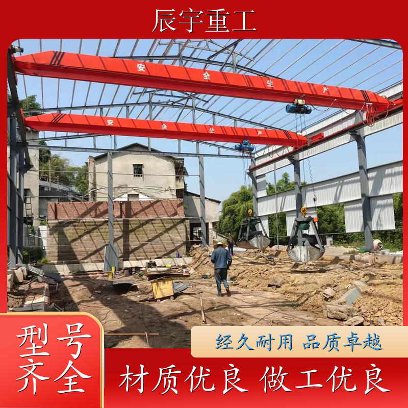 电动单梁桥式起重机 电动无轨龙门吊 运行安全 多少钱