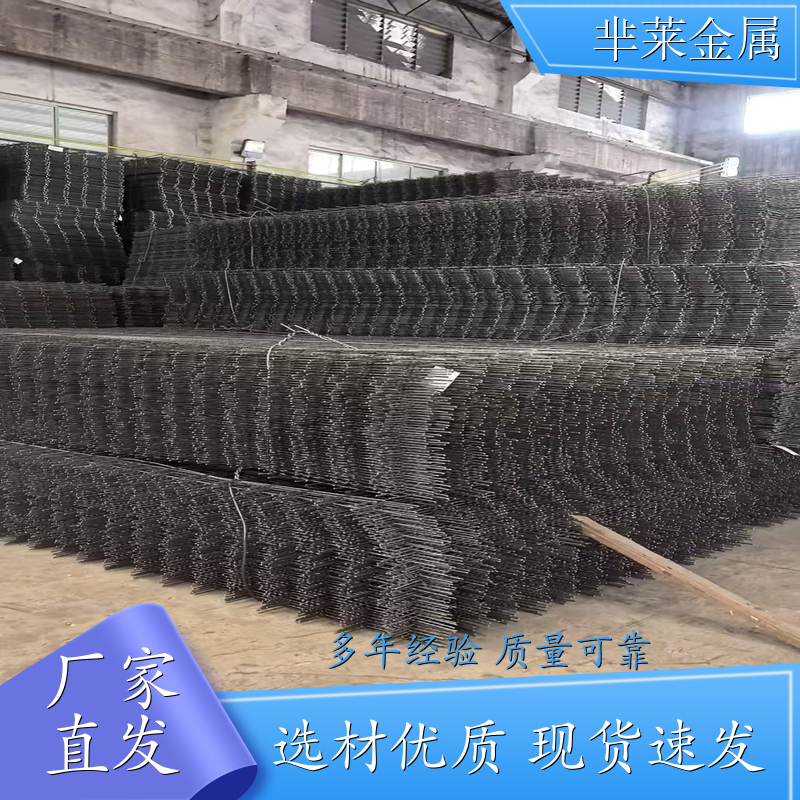 供应屋面抗裂钢丝网片 抗拉强度高 厂家直供 可按需定制 多少钱