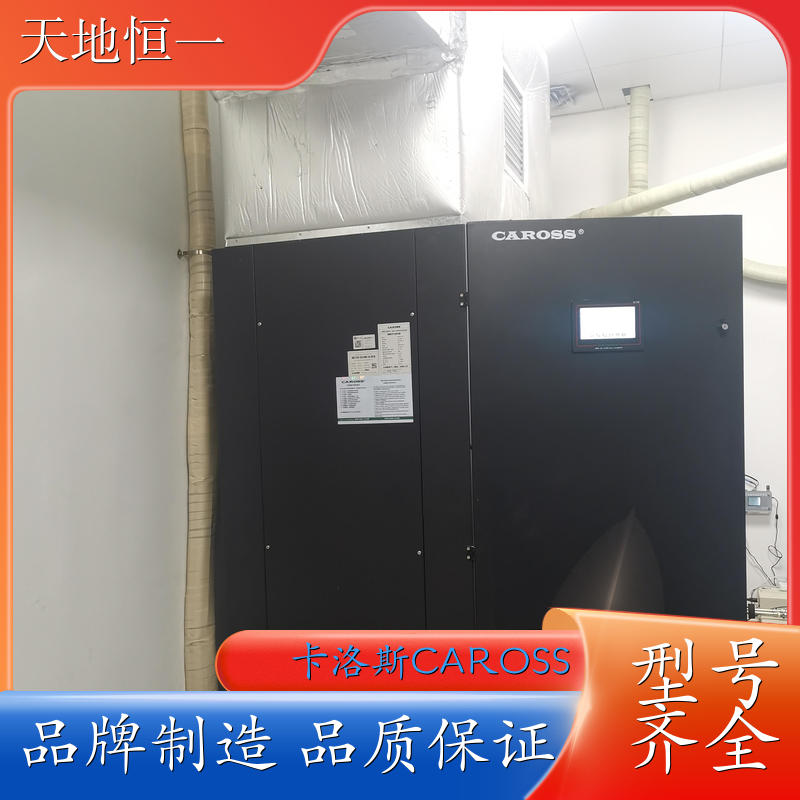实验室高精密空调 60kw 双排微模块冷通道 厂家批发 卡洛斯CAROSS