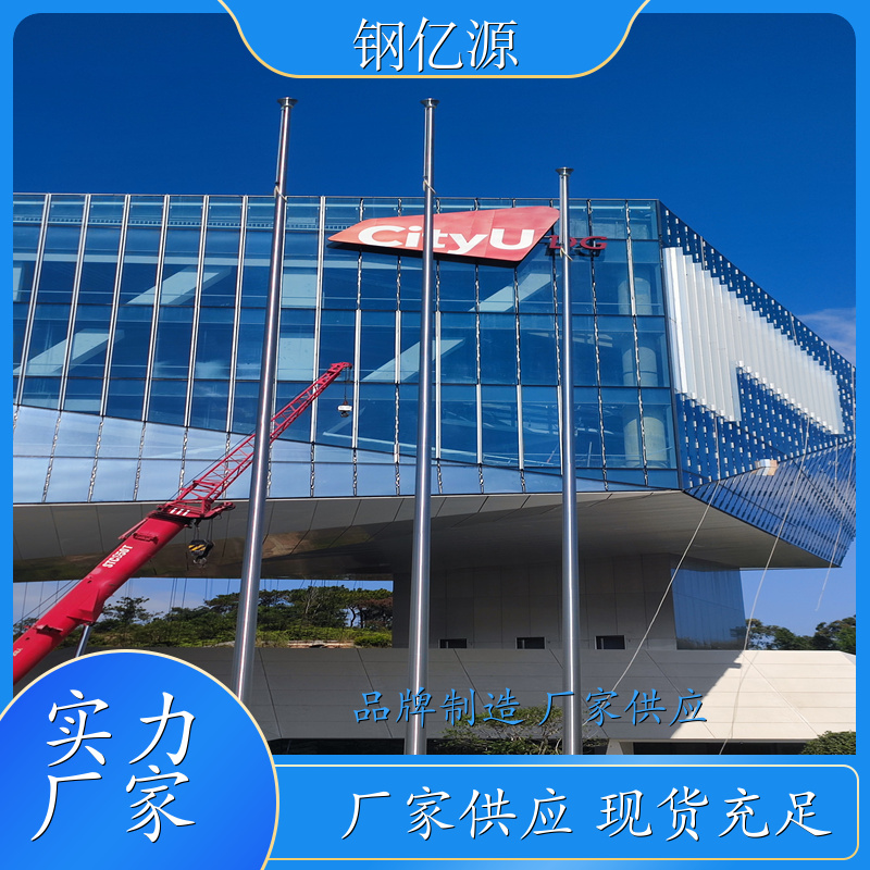 电动旗杆 长短可定做 现货直发 专业生产厂家 厂商