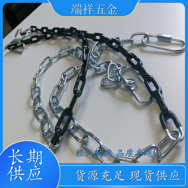 浸塑链 温州 粗塑钢链条 浸塑铁链 包塑链