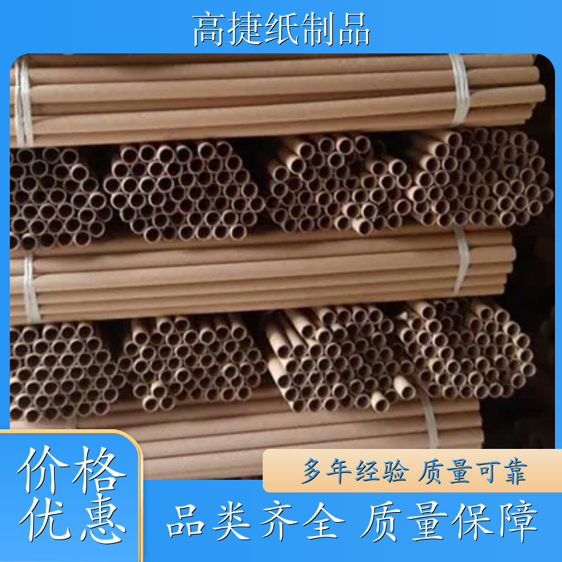 高洁纸制品批量采购优惠 新乡县工厂直供批量优惠