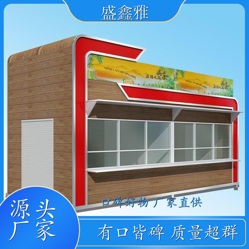 售货亭 广场公园移动商铺地铁门口售卖亭 稳固耐用 岗亭生产厂家