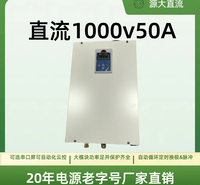南京 高功率脉冲电源  1000V50A 逆变式交直流脉冲电源 可控硅 效率高 售后完善 