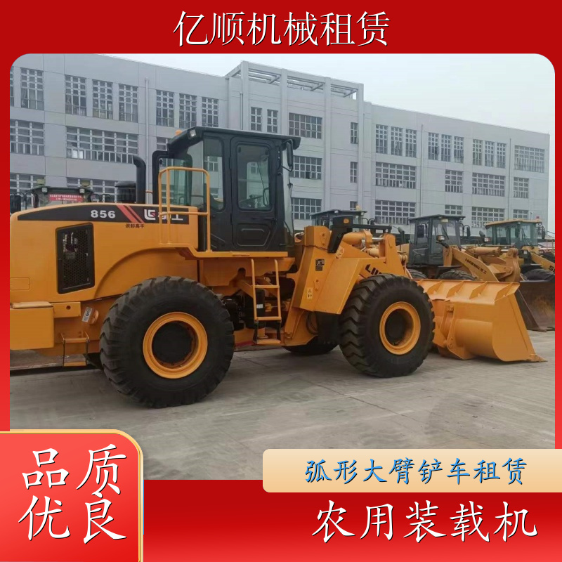 亿顺租赁 铲车 农用装载机 加高臂 维修